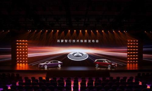 鸿蒙智行技术焕新 尚界Z7将于3月底发布