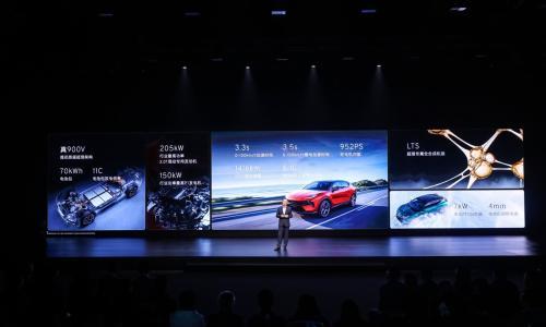 莲花跑车全球技术发布会,浩思动力上车莲花首款插混车型For Me