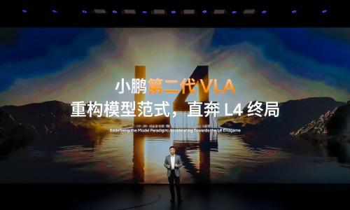 小鹏,能成为下一个华为吗?