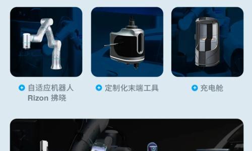 梅赛德斯-奔驰联合非夕科技推出汽车自动充电新范式