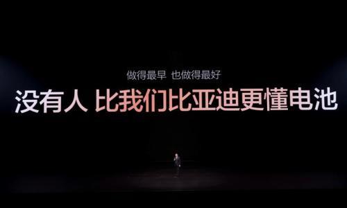 5分钟充好,9分钟充饱,比亚迪闪充补上新能源转型最后一块拼图