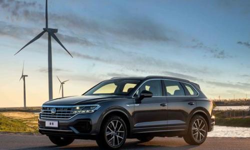 售价71.88万 大众途锐3.0T新车型正式上市