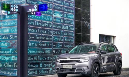 纯电续航达58KM 天逸C5 AIRCROSS亮相