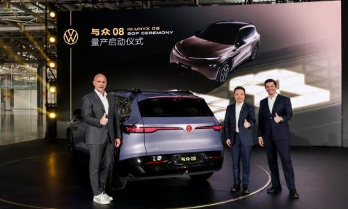 大众小鹏联手落地首款车型,与众 08 合肥正式量产