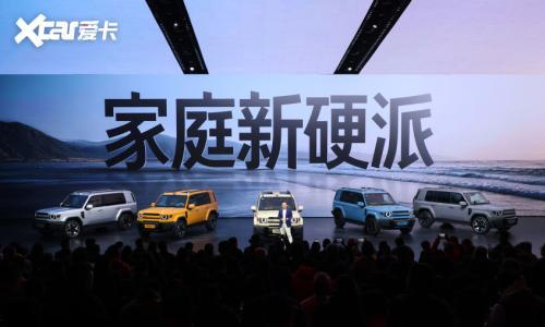 16.98万起+地平线HSD iCAR V27正式上市