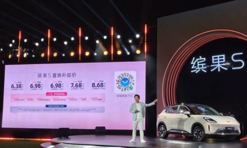 长续航更安心 五菱缤果S 525km旗舰款售8.98万