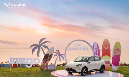 续航配置双升级 缤果S 525km旗舰款上市