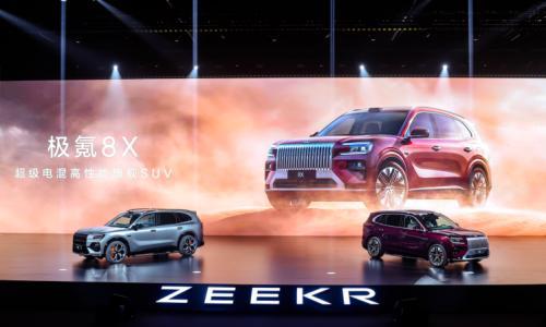 极氪 8X 开启预售 37.68 万元起 中国高端性能 SUV 直面 BBA 阵营
