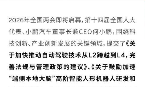 直面22问背后: 小鹏VLA直播折射的智驾行业新局