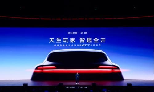 猎装战场再添"华系猛将",新品牌启境GT7如何拿的出手?