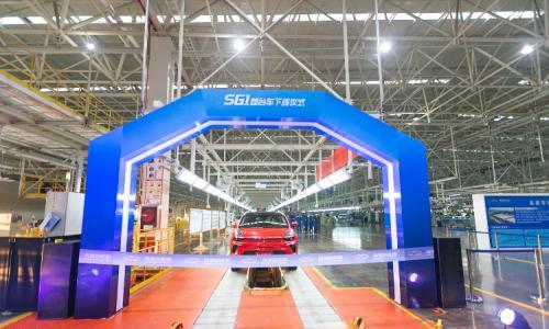 奇瑞新能源S61车型下线 2020上半年上市