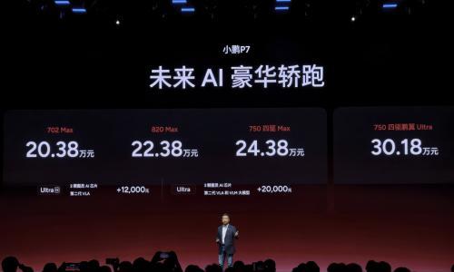 携第二代VLA重新定义"效率老司机",小鹏P7售20.38万起