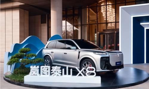 岚图港股上市,泰山X8携"庭院级"标准闯入8系SUV战场