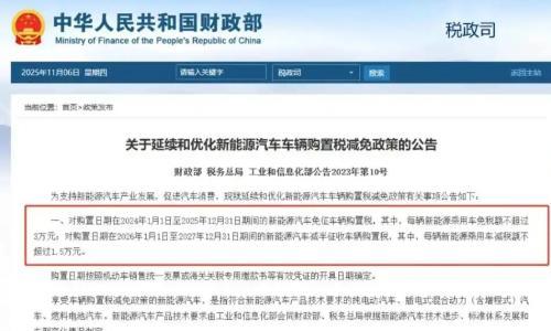 多车企砸钱"兜底补贴",只是车市淘汰赛的开始