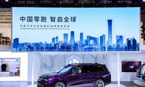 全球首创MPSUV 零跑C16开启预售,掀起2024北京车展SUV新热潮
