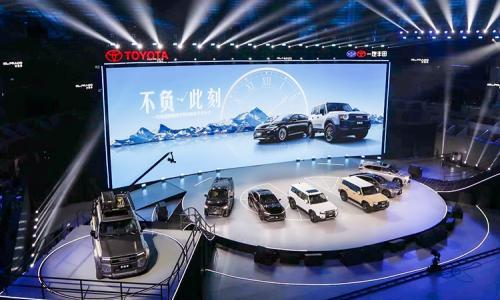 "不负&middot;此刻",一汽丰田开启智电向上新篇章