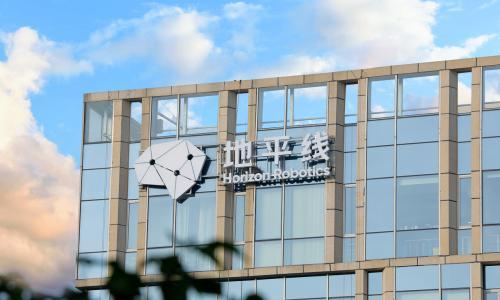 地平线2025年营收高增57.7%,中高阶智驾芯片方案出货量实现近5倍增长