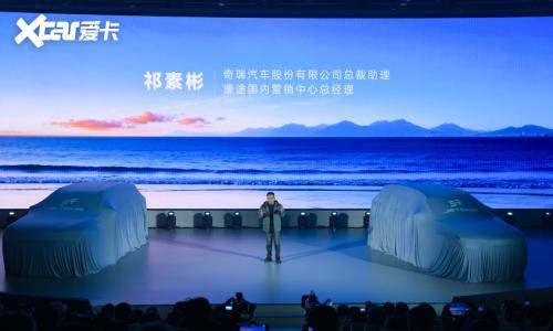 真的只要6.99万!捷途旅行小房车春季焕新重磅上市