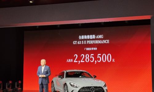 官方售价228.55万元 全新AMG GT 63 S E PERFORMANCE上市