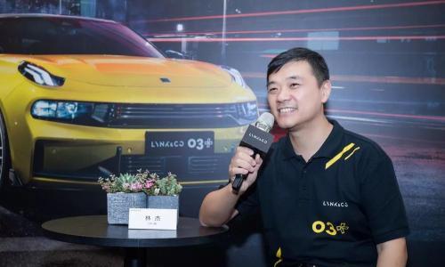 吉利林杰: 领克汽车不做追随者,只做开拓者