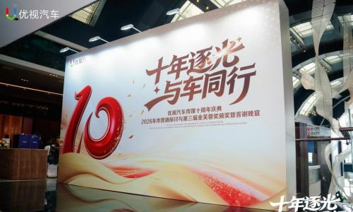 曾湘: 汽车行业正在经历前所未有的压力,做专业有底线的汽车人