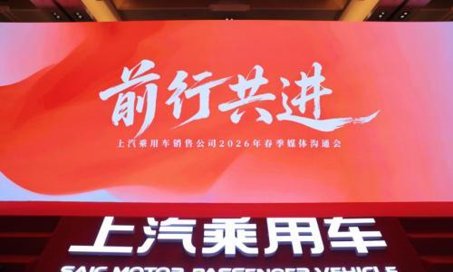 荣威和MG,再无退路