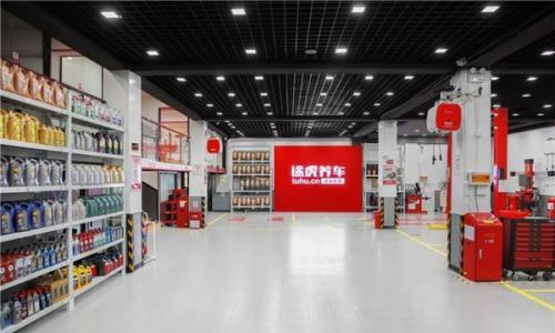 8008店登顶全球第一,9成加盟商盈利,2025途虎财报解读