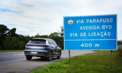 比亚迪,加码巴西