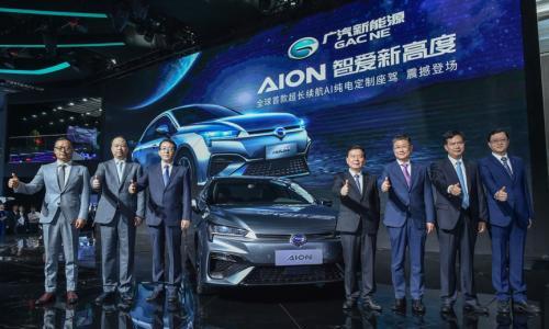 最大续航超600公里 广汽新能源AION S首发亮相