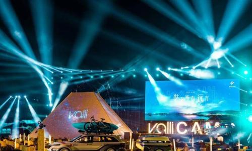 诗和远方的文化输出 新宝骏Valli预售8.28万起