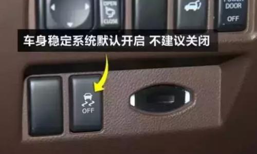 这些按钮都不认识?你可能开了一辆假车