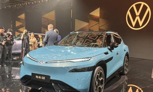 最智能的大众车来了!与众08开启预售,23.99万元起
