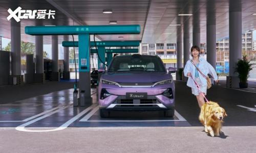 15.19万起全系闪充,宋Ultra EV让充电&ldquo;自由&rdquo;