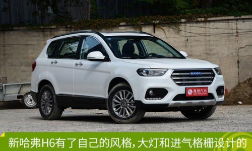 配四驱的自主城市SUV推荐 下雪不打滑