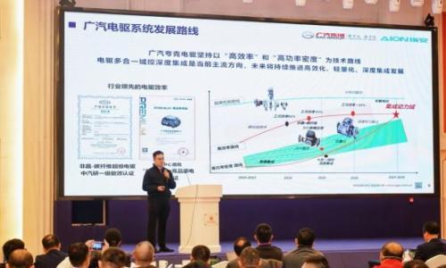 全球最高电效率 广汽非晶合金电驱将在埃安N60上搭载
