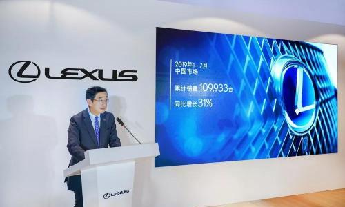 大竹仁: 雷克萨斯永远将用户的需求放在第一位