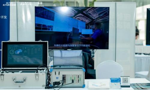 科络达亮相北汽 AI 创新论坛,深化战略合作共筑智能汽车新生态