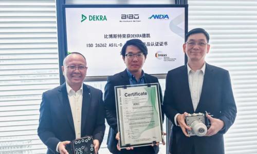 国际认证 | 比博斯特One-Box荣获ISO 26262 ASIL-D功能安全产品认证