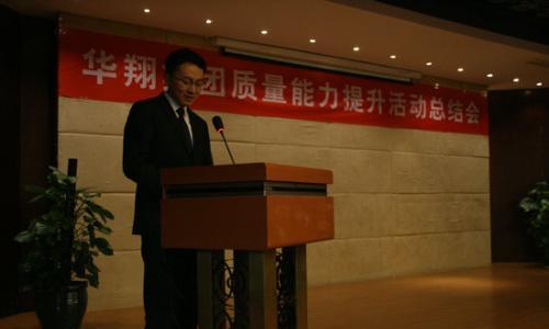 高品质之旅 探访一汽-大众零部件供应商