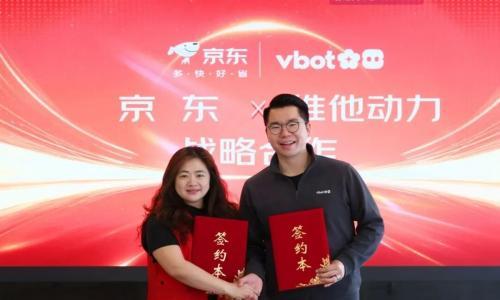 维他动力与京东达成战略合作,三年目标销售量突破百万台