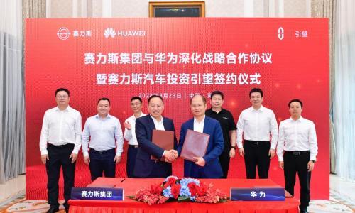 赛力斯2025年: 营收创新高,盈利结构有变