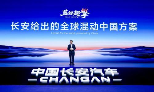 长安发布蓝鲸超擎混动系统 蓝牌车城区油耗迈入 2L 时代