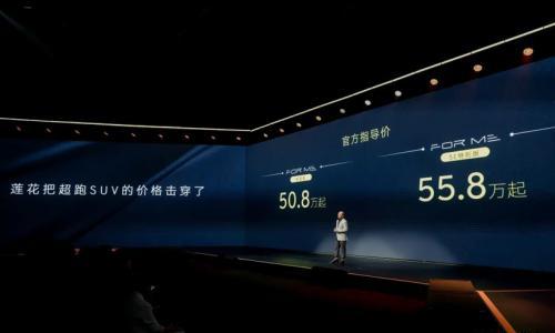 莲花For Me: 一次不妥协的务实蜕变