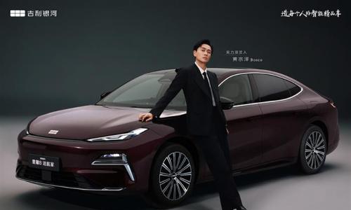 科技豪华再进阶 吉利银河星耀8远航家上市 限时先享价12.58万元起