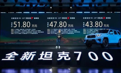 能越野的"移动的家"来了!坦克700这次真的"卷"到位了