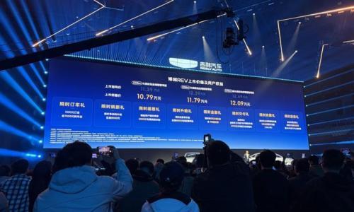 新一代长续航增程SUV 吉利博越REV上市 上市惊喜价10.79万元起