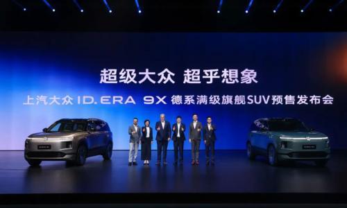 上汽大众ID. ERA 9X: "满配"的逻辑,是懂用户