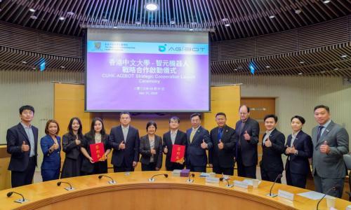 智元与香港中文大学共建具身智能产学研平台