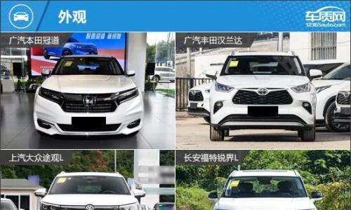 家用经典常青树 四款合资中型SUV推荐
