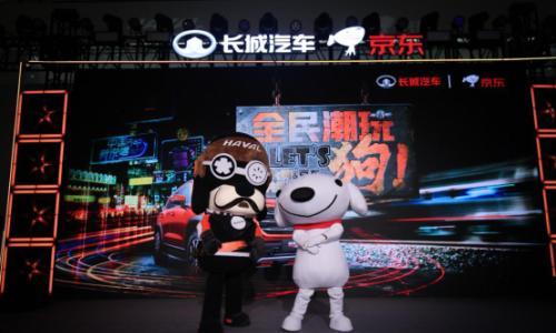 3/4刻度座驾 哈弗大狗预售12.5万起